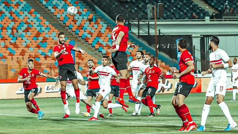 الاهلي والزمالك 