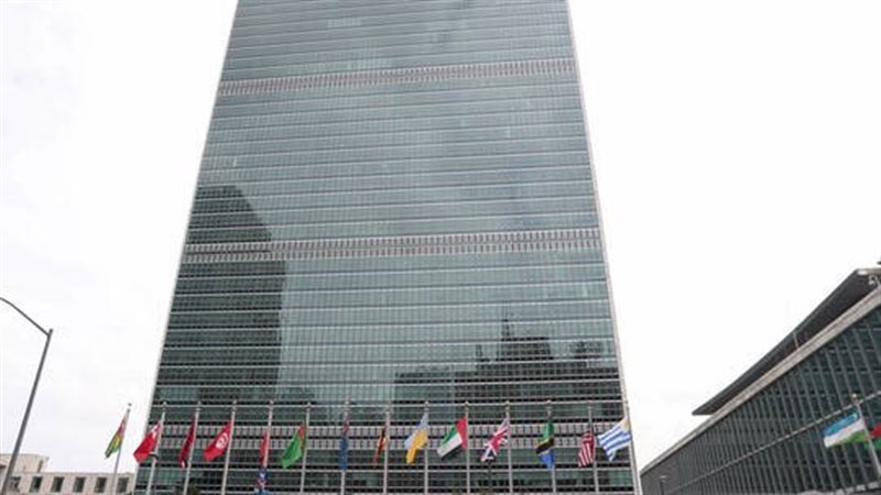 مقر الامم المتحدة