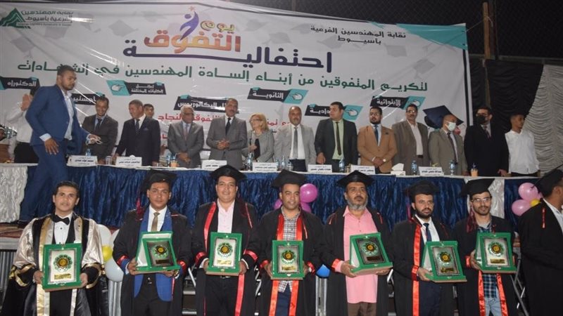 تكريم نقابة مهندسين