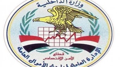 ضبط أكاديمية بدون ترخيص للنصب على راغبي الحصول على شهادات دراسية بالجيزة