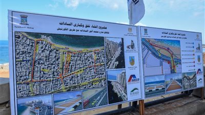 محافظ الإسكندرية: لا مساس بالكورنيش في منطقة 45 