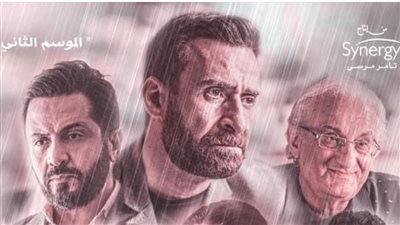 مواعيد عرض الحلقة الجديدة من مسلسل ورا كل باب حكاية 90 يوم