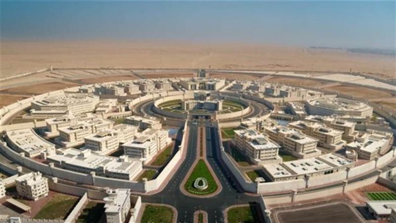 مركز إصلاح 