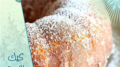 طريقة عمل الكيكة العادية من مطبخ الشيف آسيا