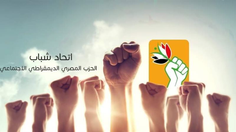 اتحاد شباب المصرى