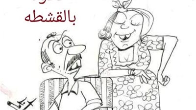 ارتفاع الأسعار