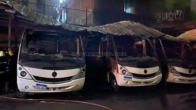 الصور الأولى لحريق التهم 4 أتوبيسات داخل جراج برمسيس