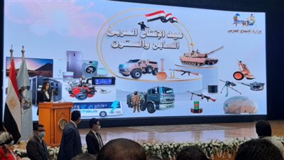 نائب رئيس القومية للإنتاج الحربي يستعرض أهم إنجازات الهيئة |فيديو