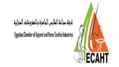 الأربعاء.. انتخابات غرفة صناعة الملابس الجاهزة باتحاد الصناعات