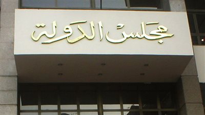 إحالة الرئيس القانوني وآخرين بـ النصر للصناعات الكيماوية للمحكمة العمالية