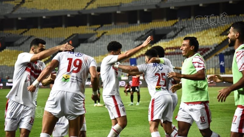 الزمالك 