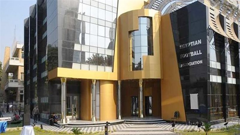 اتحاد الكرة