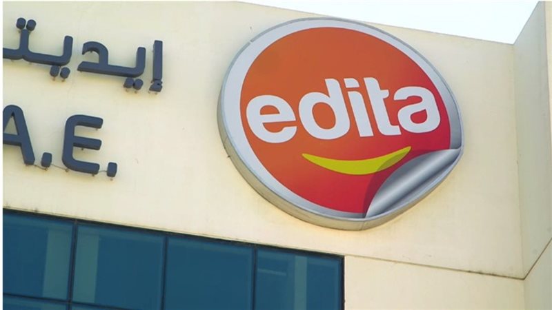  شركة إيديتا للصناعات