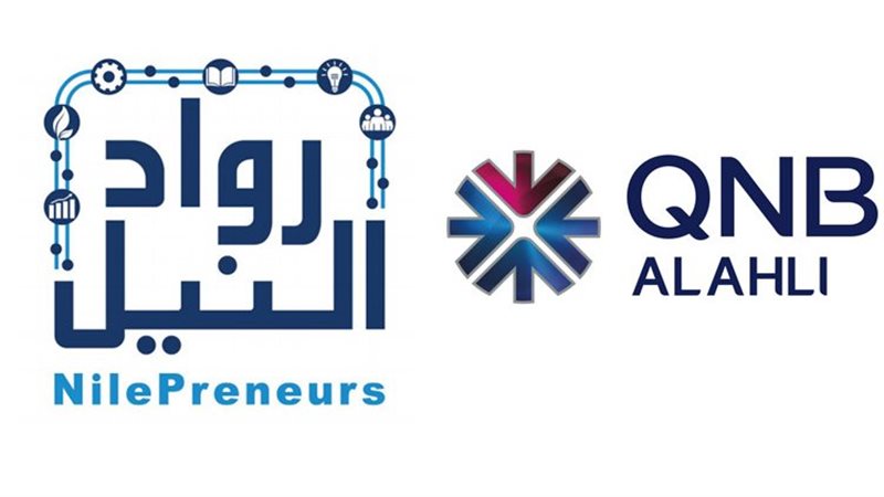 رواد النيل