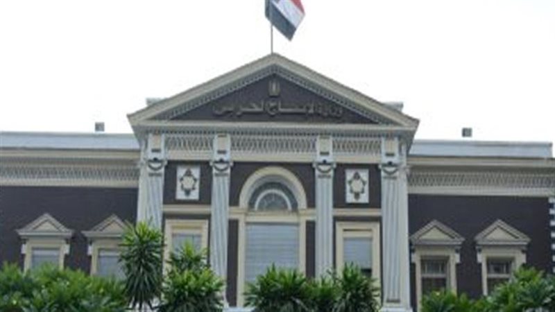 وزارة الانتاج الحربى