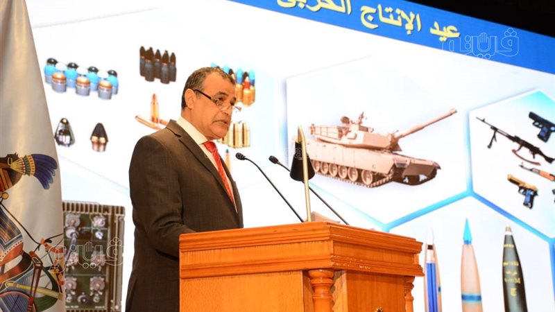 احتفالية وزارة الانتاج