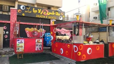 دراسة جدوى لمشروع بيع بطاطس وزلابيا.. الآلات والتكلفة والأرباح 