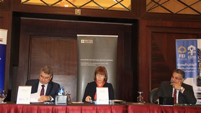 تحديث الصناعة والثقافي البريطاني واتحاد الصناعات يوقعون مذكرة تفاهم لدعم الاقتصادات الناشئة