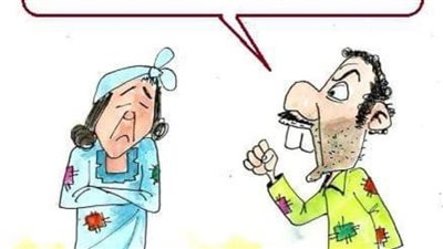 مراتى بتسرقنى