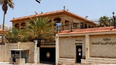 مفاجأة صادمة.. عرض السفارة الإماراتية في بيروت للبيع