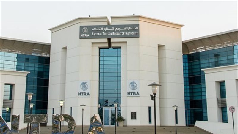 القومي للاتصالات