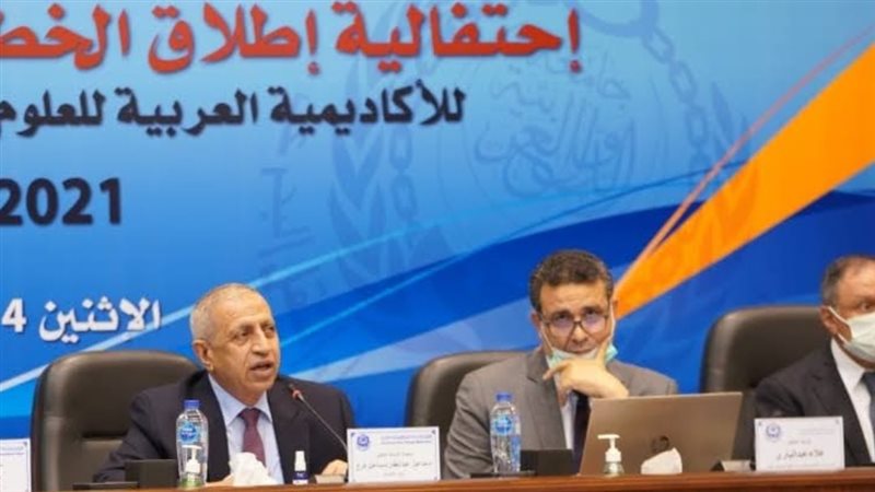 الأكاديمية العربية