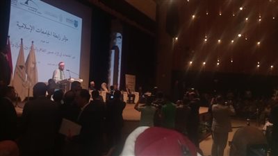 انطلاق مؤتمر 