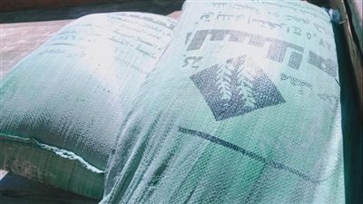 ضبط طن دقيق بلدي مدعم قبل بيعه بالسوق السوداء في الإسماعيلية (صور) 