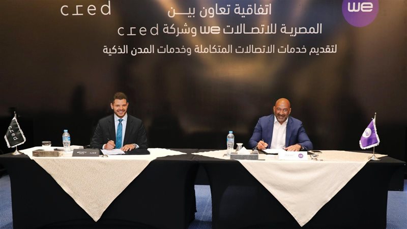توقيع بروتوكول التعاون،