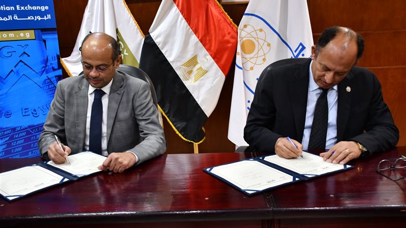 البورصة المصرية توقع