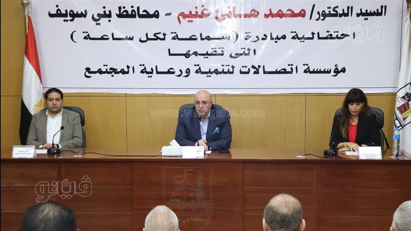  احتفالية تسليم أجهزة