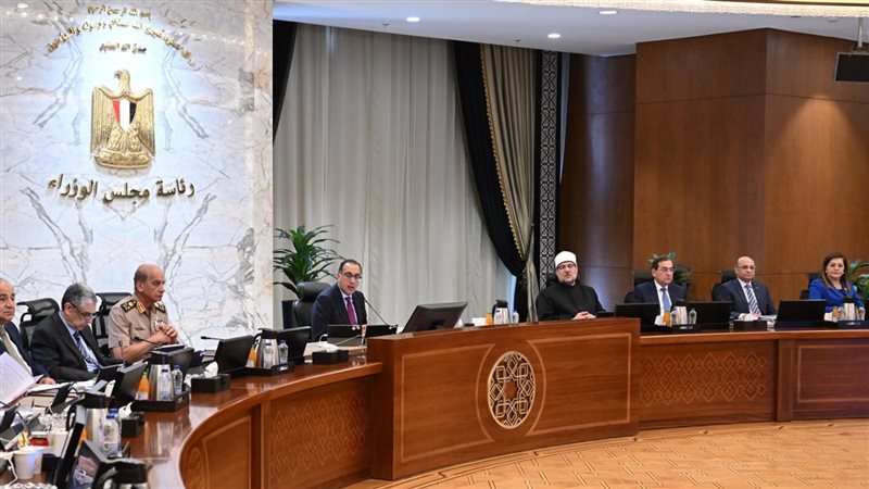 اجتماع مجلس الوزراء