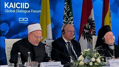مفتي الجمهورية من منتدى كايسيد: الإسلام يعظم المشتركات بين الأديان والتعايش السلمي