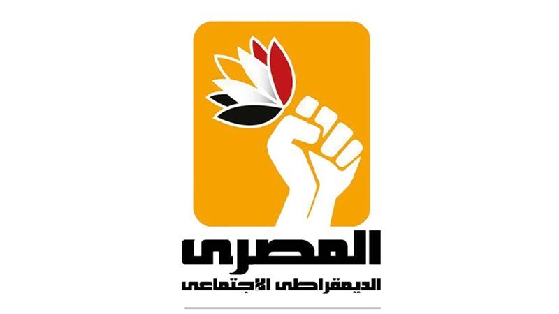المصرى الديمقراطى