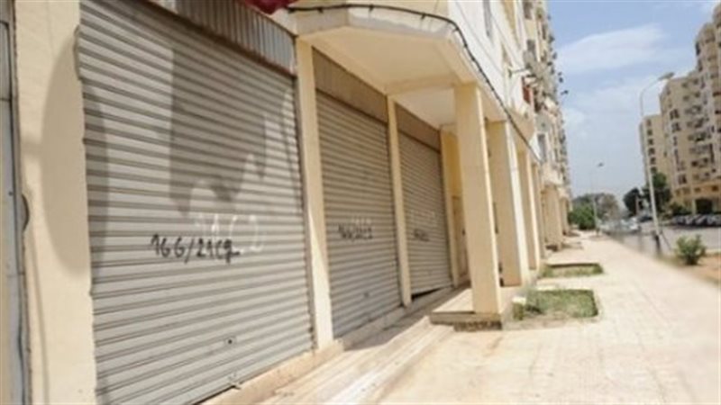 المحال التجارية