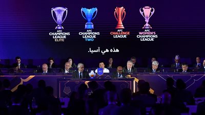 الاتحاد الآسيوي يكشف عن شعار بطولاته للموسم الجديد 