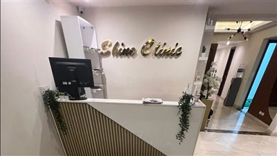 الصحة: إغلاق 4 عيادات خاصة 