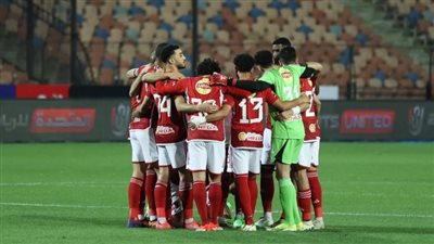 القنوات الناقلة لمباراة الأهلي والترجي التونسي بنهائي دوري أبطال أفريقيا 