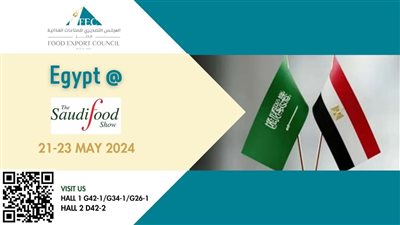 22 شركة صناعات غذائية تشارك في معرض Saudi Food Show بالرياض