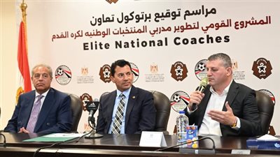 الشباب والرياضة: مشروع قومي لتطوير مدربي منتخبات كرة القدم