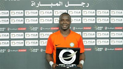 الدوري المصري، ياو أنور رجل مباراة غزل المحلة والبنك الأهلي 