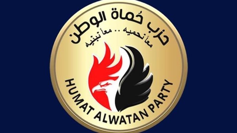 حزب حماة الوطن، فيتو