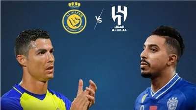 موعد مباراة النصر والهلال في ديربي الدوري السعودي والقنوات الناقلة