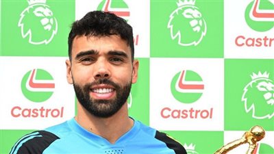 ديفيد رايا يتسلم جائزة القفاز الذهبي لأفضل حارس بالدوري الإنجليزي 