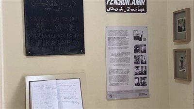 تنشيط السياحة بالإسكندرية تدعو لزيارة متحف كفافيس بعد إعادة افتتاحه 