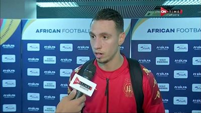 لاعب الترجي يتحدث عن نتائج الفريق السلبية قبل مواجهة الأهلي بنهائي أفريقيا 