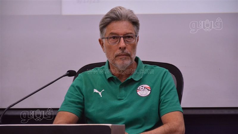 بيريرا، فيتو