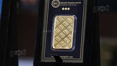 سعر سبيكة الذهب عيار 24 اليوم الخميس 6 يونيو 2024