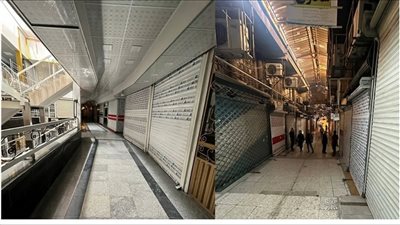 الحكومة الإيرانية ترضخ لمطالب تجار الذهب بسبب الإضرابات الواسعة