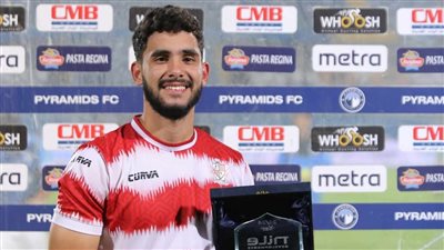 ترتيب هدافي الدوري المصري الممتاز قبل مؤجلات الجولة الـ 11